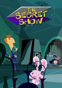 Секретное шоу