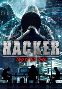 Хакер: Никому не доверяй