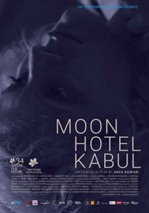 Отель «Луна» в Кабуле