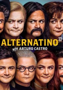 Такие разные латиноамериканцы с Артуро Кастро