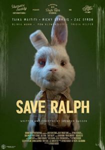 Спасите Ральфа