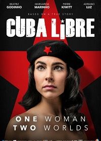Куба либре (Свободная Куба)