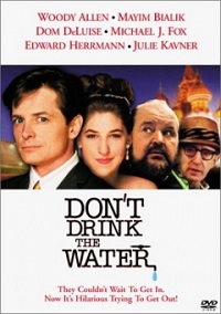 Не пей воду