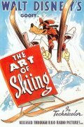 Искусство катания на лыжах