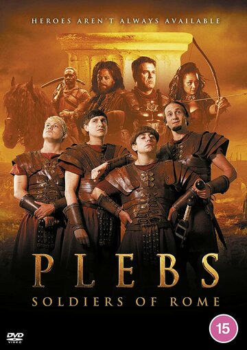 Плебеи: Солдаты Рима