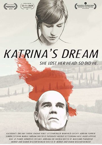 Мечта Катрины