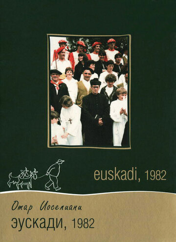 Эускади, 1982