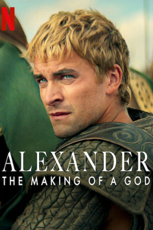 Александр: Создание Бога