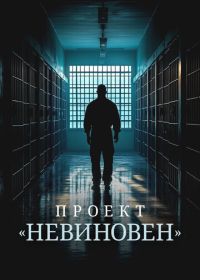 Взрыв на борту Пан Ам 103