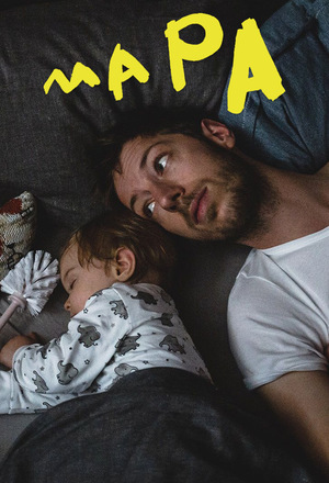 Мапа