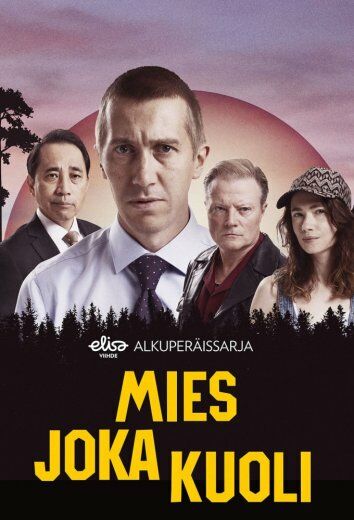 Человек, который умер