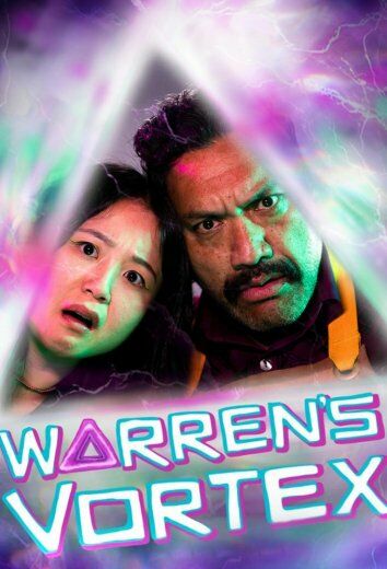 Воронка Уоррена