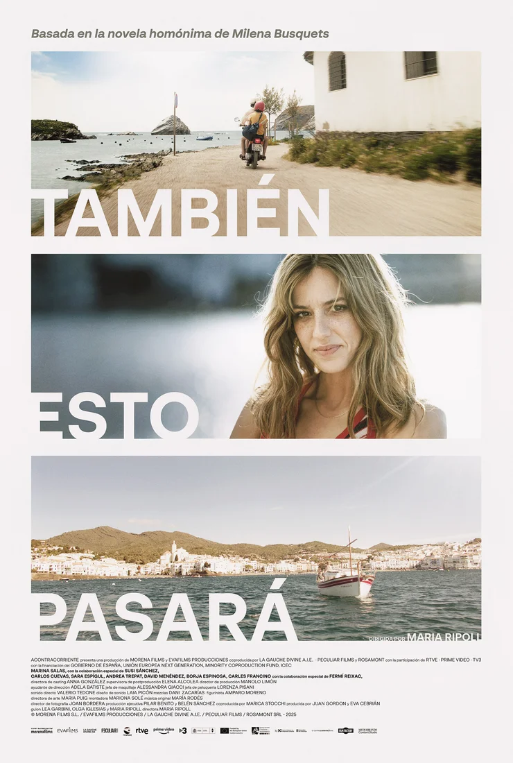 И это пройдет