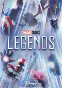 Marvel Studios: Легенды